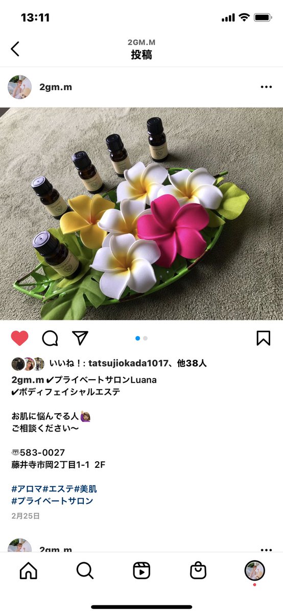 tugumi1130's tweet photo. 藤井寺駅近
エステ💆🏽‍♀️サロン🌿Luana

お肌にお悩みのある方
ご相談ください。

完全プライベートサロンなんで
他のお客様と会う事がないです

ご予約お待ちしております♪

#藤井寺市
#駅近
#アロマ
#エステ
#プライベートサロン https://t.co/9YAYVURlJB