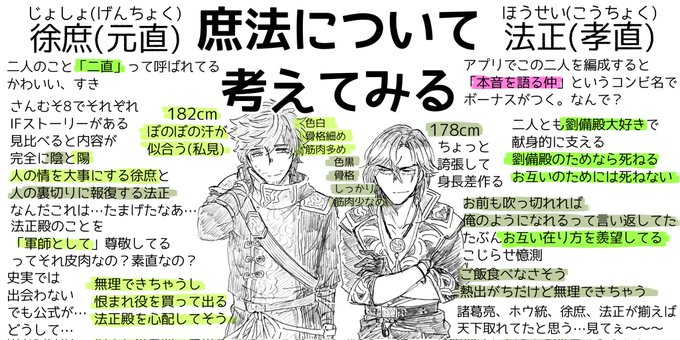 最近ずっと庶法について考えてるんですけどやっぱり分からない 
