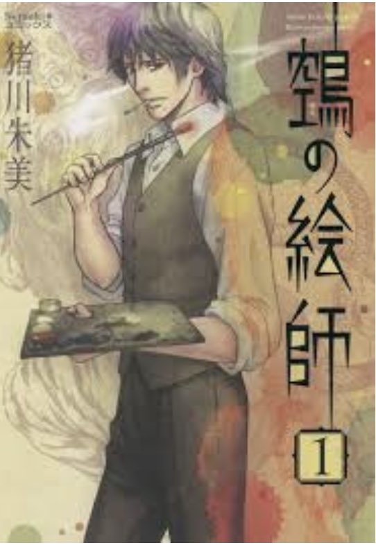 @miyashitanodoka CLASS101で宮下さんの講座を受講してます✨勉強になります❣️
私の好きなマンガも紹介させてください🙌🏼 