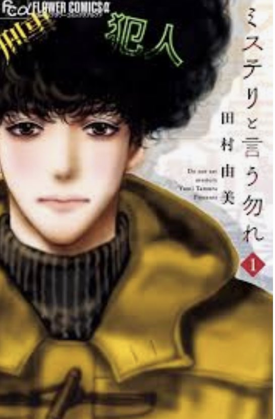 @miyashitanodoka CLASS101で宮下さんの講座を受講してます✨勉強になります❣️
私の好きなマンガも紹介させてください🙌🏼 