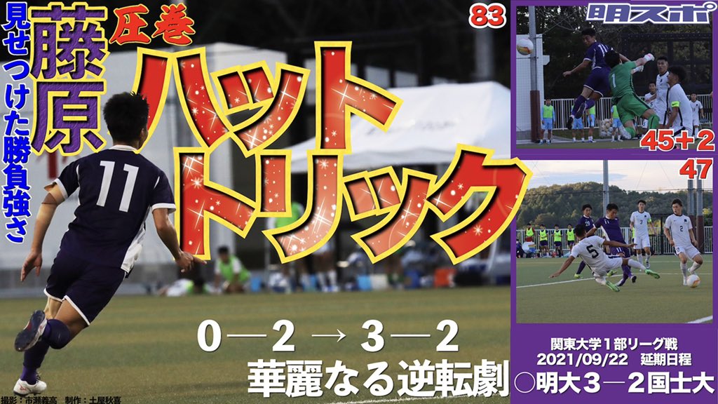 藤原 悠汰 Fyuta53 Twitter