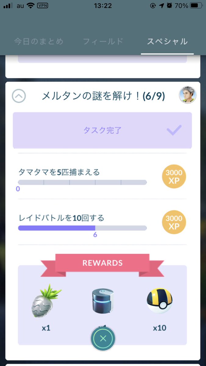 ポケモンgo 出現 タマタマ Twitter Search ポケモンgo 出現 タマタマ Twitter Search