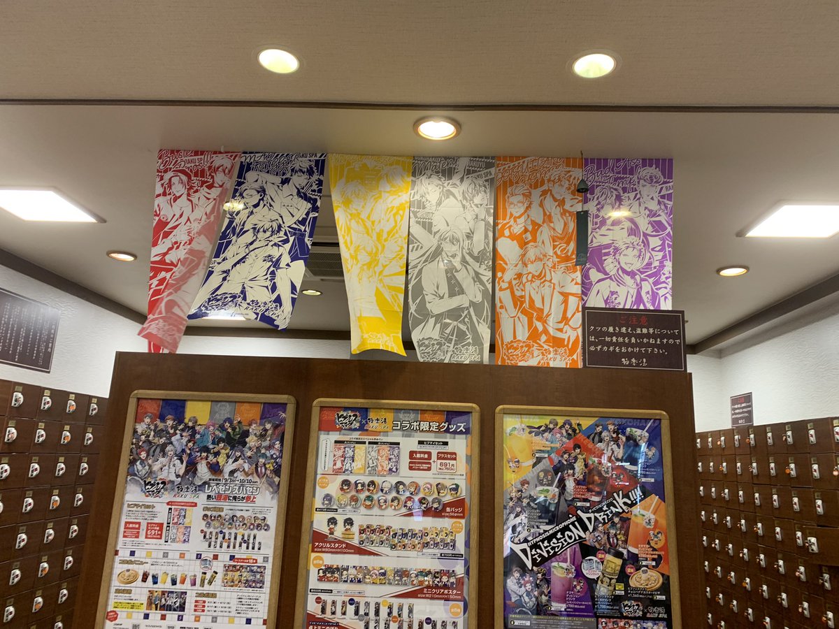 masaya_bb123's tweet photo. レペゼンスパセン行ったぜ！
缶バッジの独歩率高すぎる…
18分の1の確率を3回引いたと考えると推しにするしかないよね（） https://t.co/p9PPlH0pp6