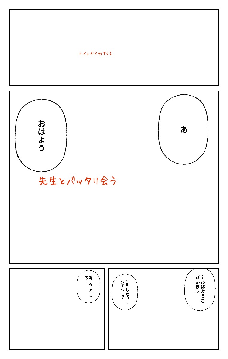 World Makerで「エロ漫画のネーム」の漫画ネームを公開しました!
https://t.co/U7kRZ0KctR
#WorldMaker 