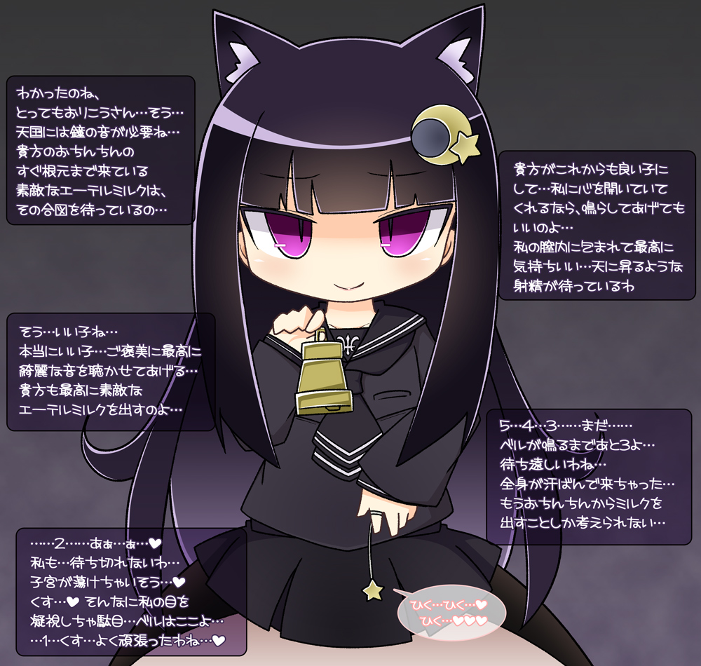 エリシャ(コンコンコレクター) 