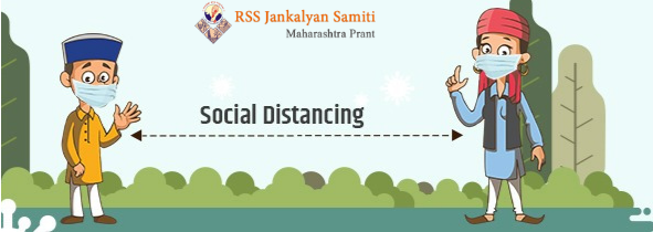 RSS Jankalyan Samiti Maharashtra Prant tweet media