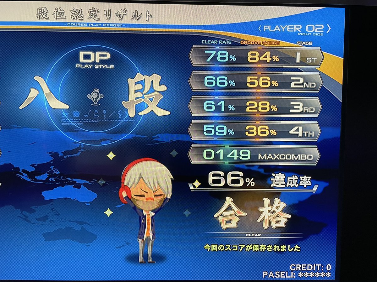 ビーン Esparamnesia Twitter
