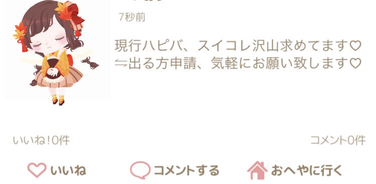 ioriiiii_02's tweet photo. ちゃんとお辞儀しててかわいい https://t.co/kw4RUY2dFA