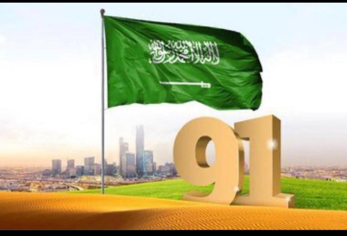 MRSG3902's tweet photo. دام عزك ياوطن https://t.co/EBQ54sv9mU
