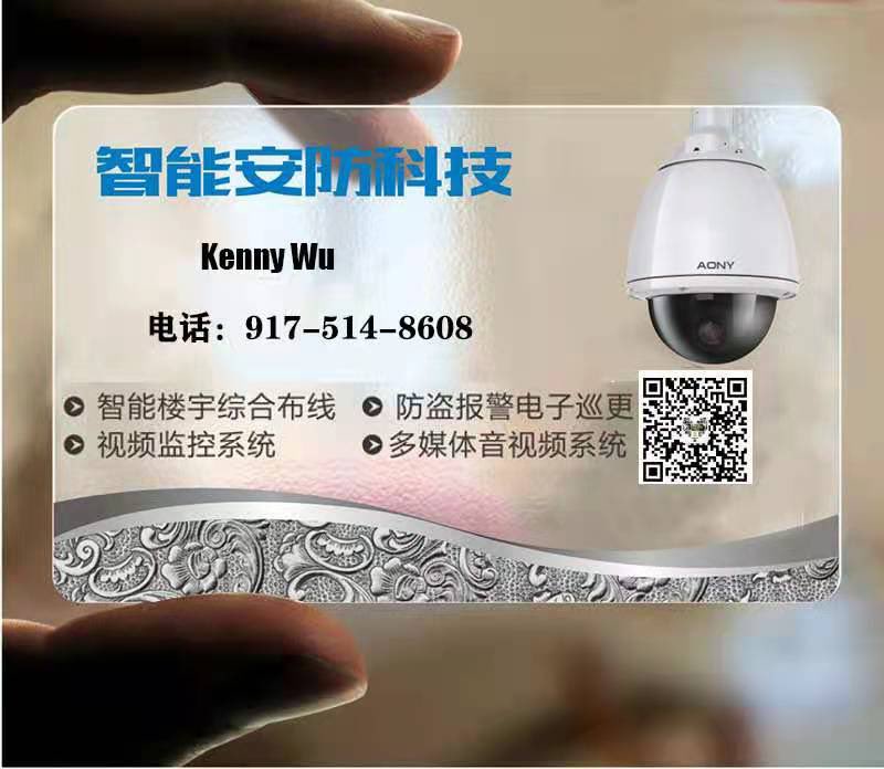 Cathy17983897's tweet photo. , New York and New Jersey electronic product wholesale, mass professional repair and unlocking of mobile phones, outdoor weeding, indoor and outdoor repair or all occasions to install monitoring can call, company customer service 9175148608 https://t.co/M2NwrdEn4u