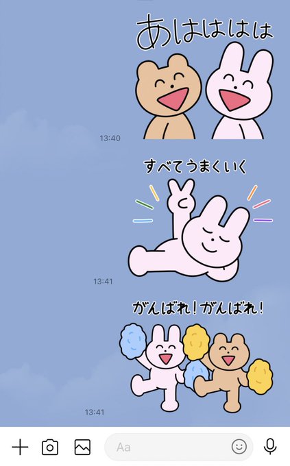 励ますのtwitterイラスト検索結果 励ますのtwitterイラスト検索結果