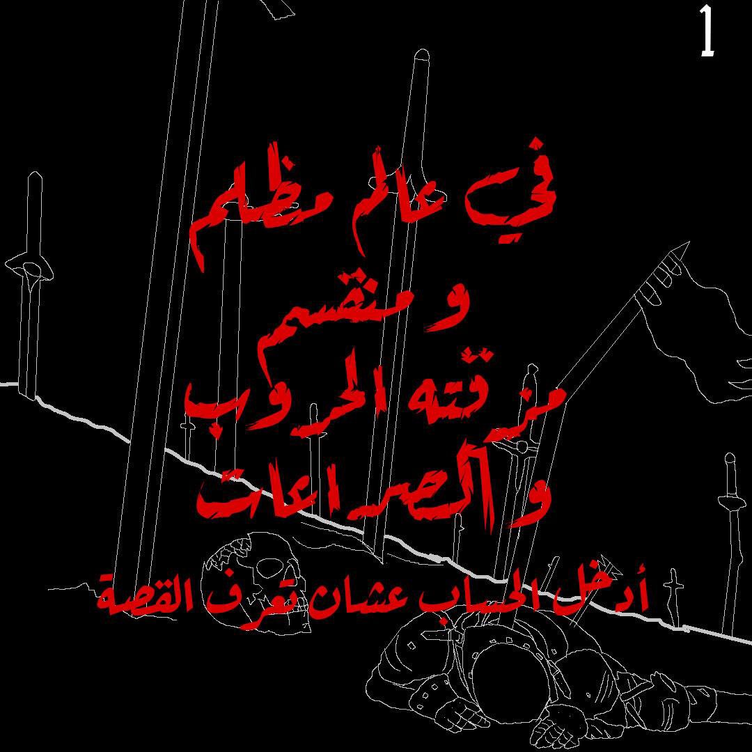 Sorcery_Deceit's tweet photo. #معرض_الرياض_الدولي_للكتاب2021 
#معرض_الرياض_الدولي_للكتاب 
رسميا: بإذن الله، رواية المكيدة والتعويذة ستكون متواجدة في معرض الرياض الدولي للكتاب مع حضور كُتاب الرواية، حمزة عالم وعبدالله بن حسن 💎🩸💎🩸💎🩸

١ اكتوبر ان شاء الله https://t.co/m9aqIoQFIj