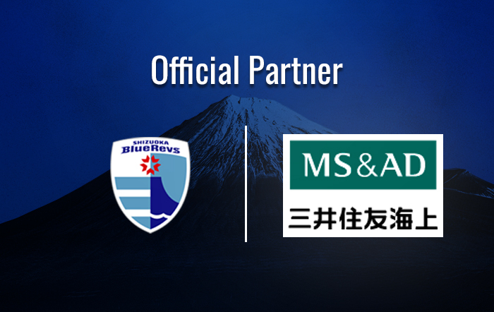 bluerevs's tweet photo. 📢この度、三井住友海上火災保険株式会社 （取締役社長：舩曵真一郎、東京都千代田区）とパートナーシップ契約を締結いたしましたのでお知らせいたします。

詳細は🔽
https://t.co/rwfGmEL061

#静岡ブルーレヴズ
#静岡から世界へ
#AllforShizuoka
#RevsStyle https://t.co/UioTlcMIIf