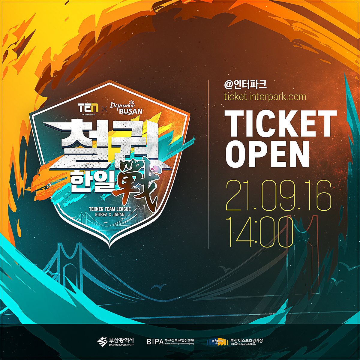 🔥T.E.N 2021 철권 한일전 티켓오픈🔥
TEKKEN TEAM LEAGUE KOREA X JAPAN TICKET OPEN

철권7 팀리그 1위 성남 ROX팀과 2위 AF팀
vs 일본팀의 불꽃튀는 한일전🔥🔥🔥
현장과 생중계로 만나보세요!

📅2021년 10월 1일(금) 오후 7시
📱MO bit.ly/ten_mo
💻PC bit.ly/ten_pc