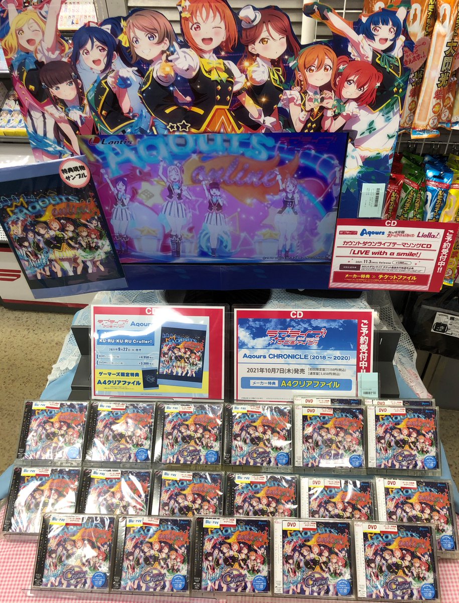ラブライブ 画像 最新情報まとめ みんなの評価 レビューが見れる ナウティスモーション 13ページ目 ラブライブ 画像 最新情報まとめ みんなの評価 レビューが見れる ナウティスモーション 13ページ目