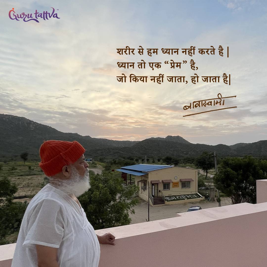 GuruTattvaWorld's tweet photo. We do not meditate through the body. Meditation is 'love', it is not done, but happens.
#Gurutattva #ThoughtfulThursday #GurusWords #SwamijisWords #Spiritual #Meditation #Love #BeyondPhysics #Body #BeyondBody #LovingLife #Life #LoveLife https://t.co/dejlYYDiCT
