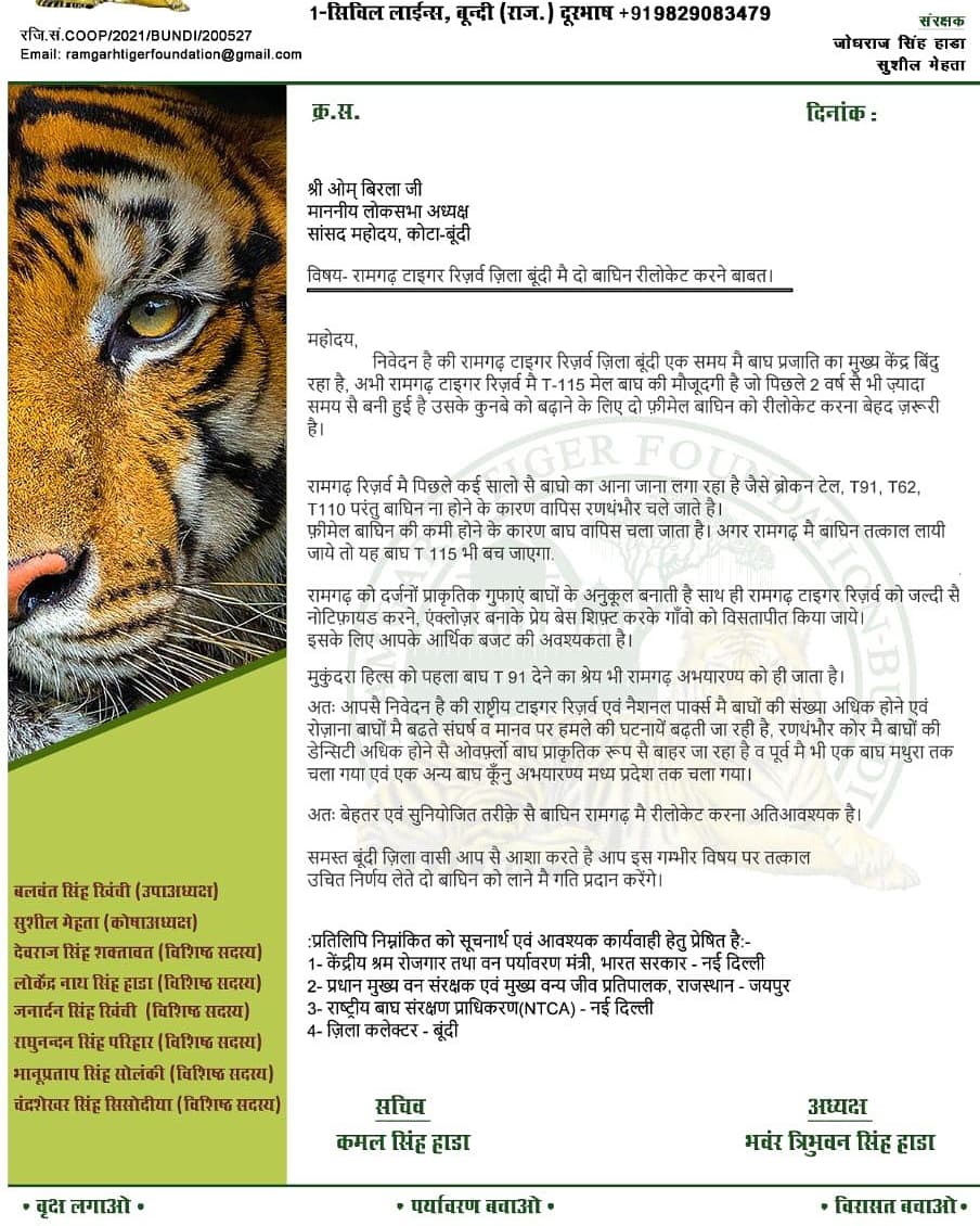ramgarhtiger's tweet photo. Meeting with Honourable @om_birla to give him memorandum letter to soon shift Tigress and issue notification for #ramgarhtigerreserve #bundi #RTRF @moefcc @ntca_india @ForestRajasthan @byadavbjp #Tigers https://t.co/InjoWqLX6M