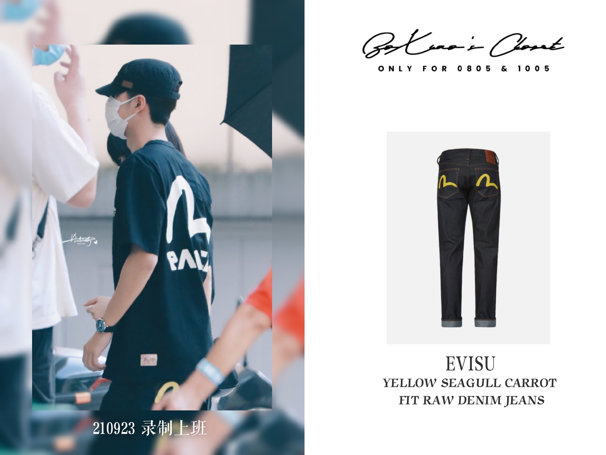 王一博Tシャツ　Evisu公式服　　限定応援服！ 1 预购] EVISU X 王一博限量版宽版休闲T恤