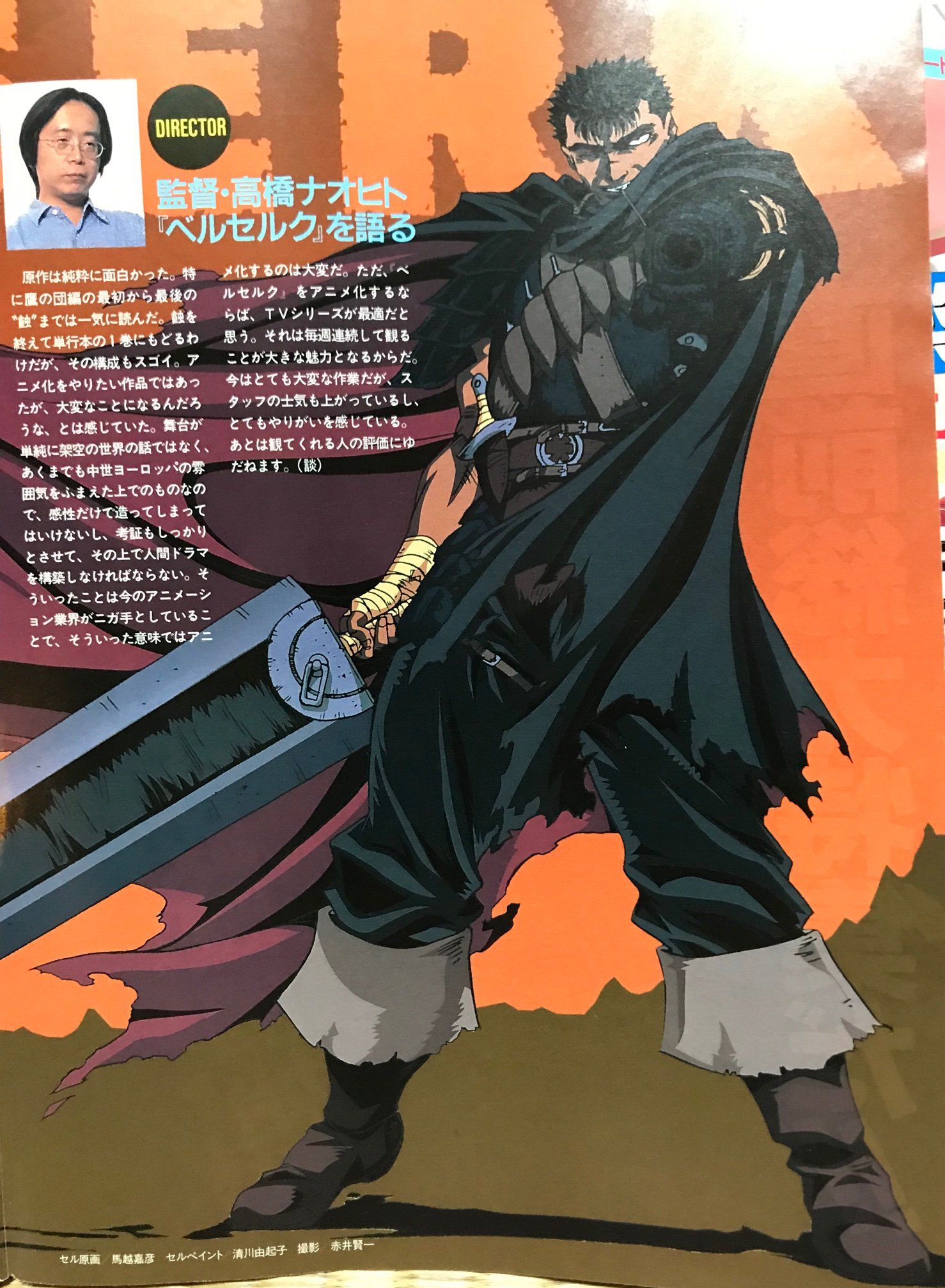 Kentaro Miura Art ⚔ on X: 