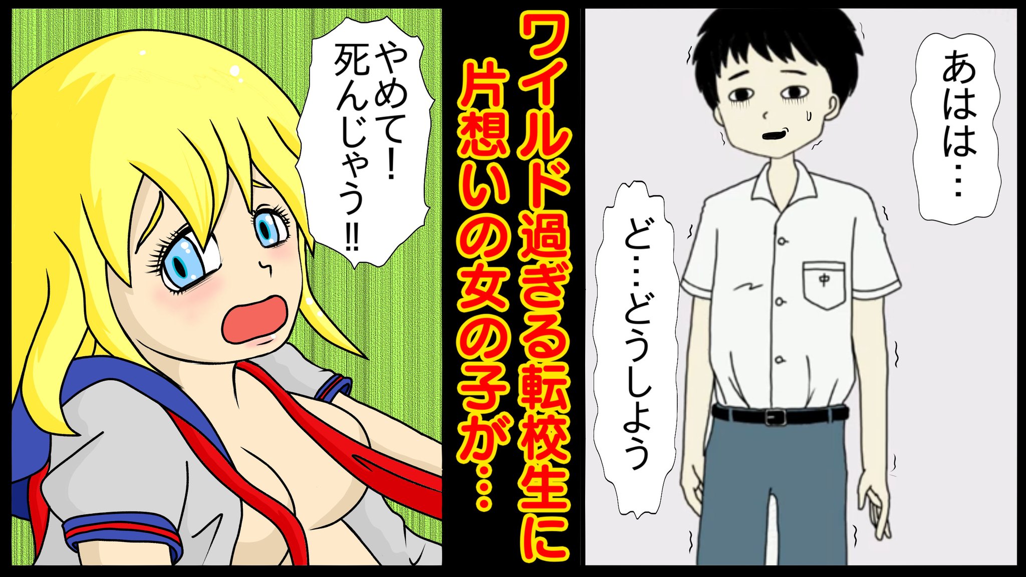 漫画動画 Twitter Search Twitter