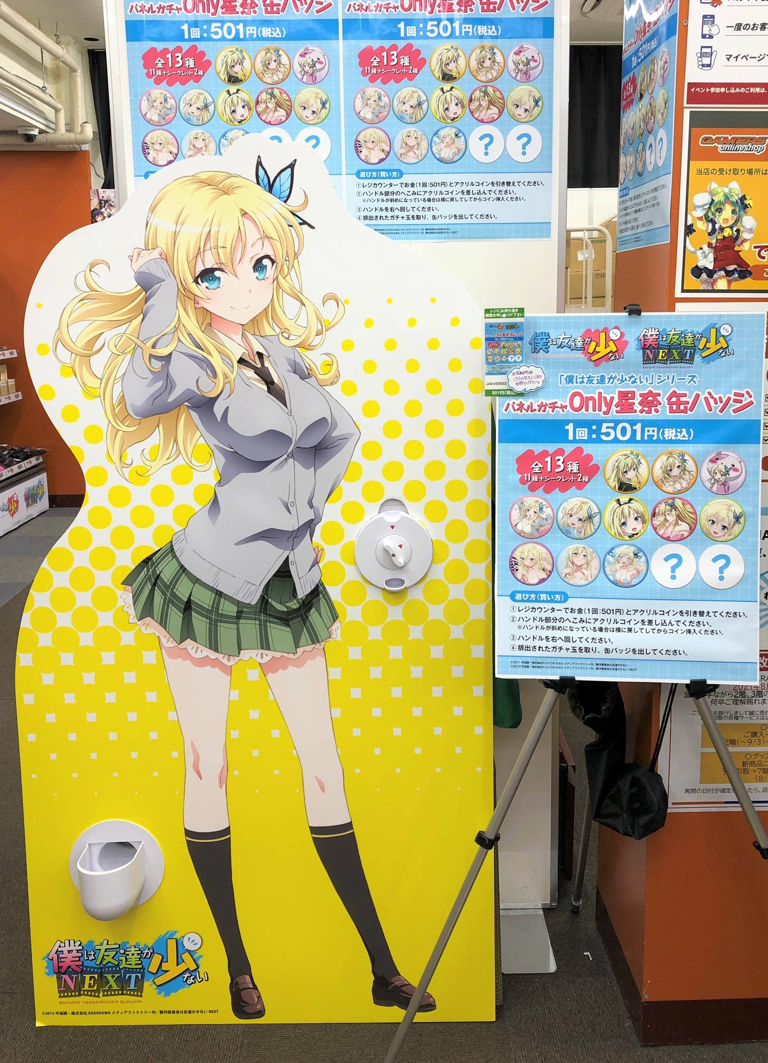 Haganai Anime Haganai Anime Twitter