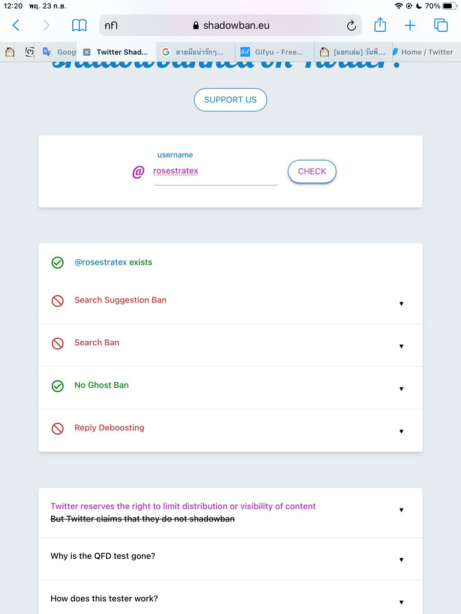 เมื่อไหร่ทวิตจะเลิกรักเรา 💔