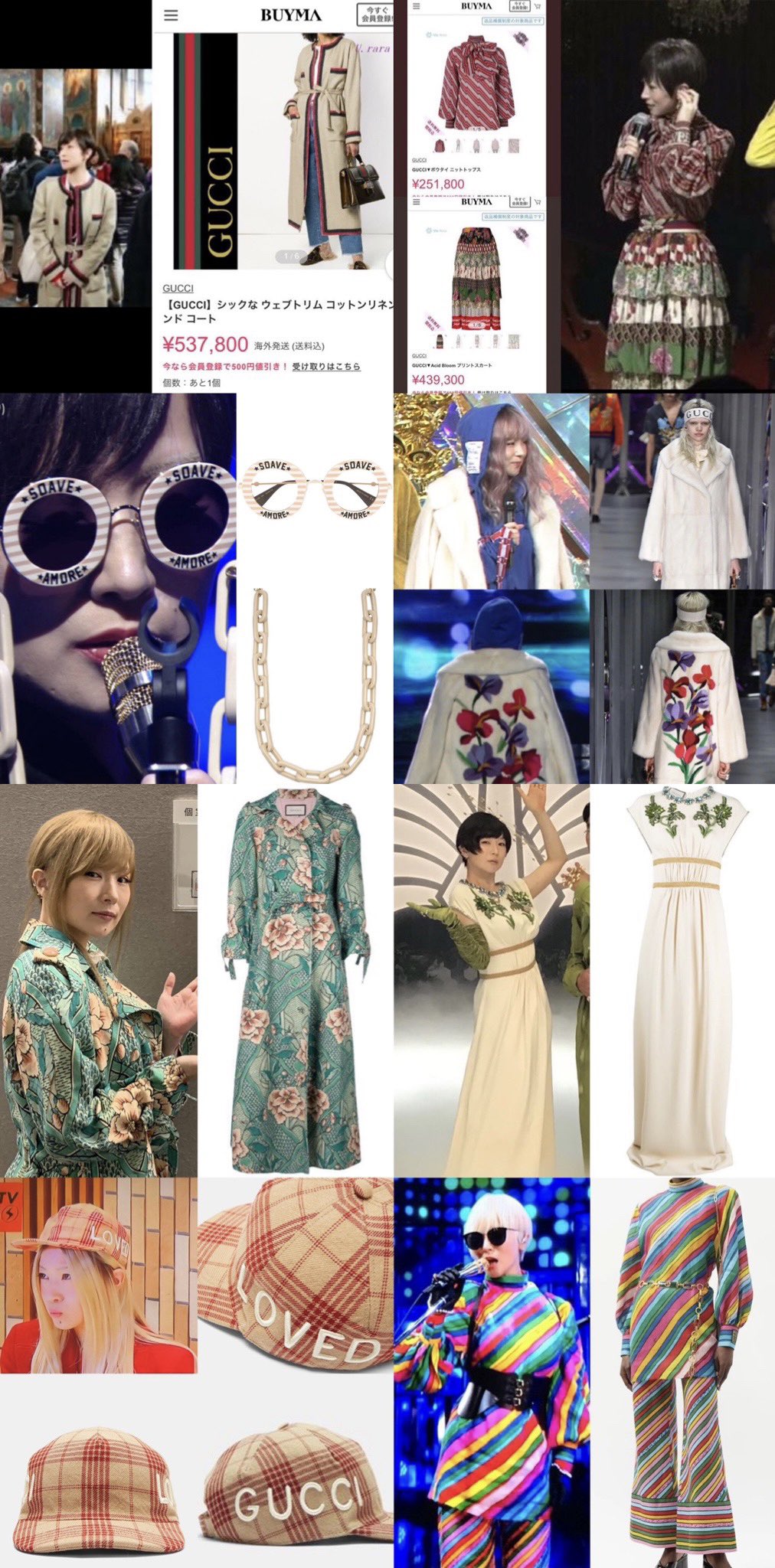椎名林檎着用　GUCCI ワンピース 懺 悔 on X: 