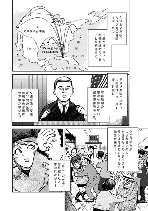 国境のエミーリャ (全13巻) Kindle版