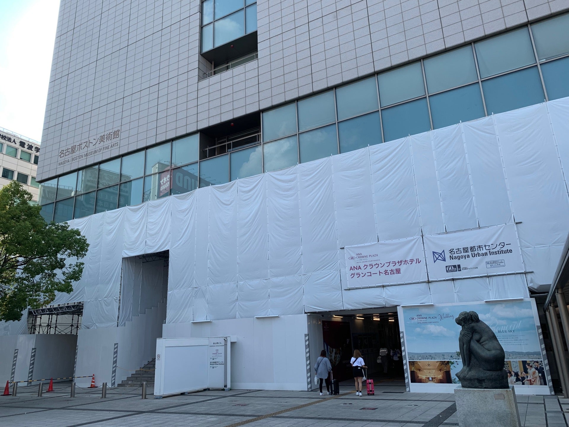 さとうゆうき I M At 金山南ビル美術館棟 旧 名古屋ボストン美術館 In 名古屋市中区 愛知県 T Co A5rqaz3t0c T Co Ujboyhvcuq Twitter