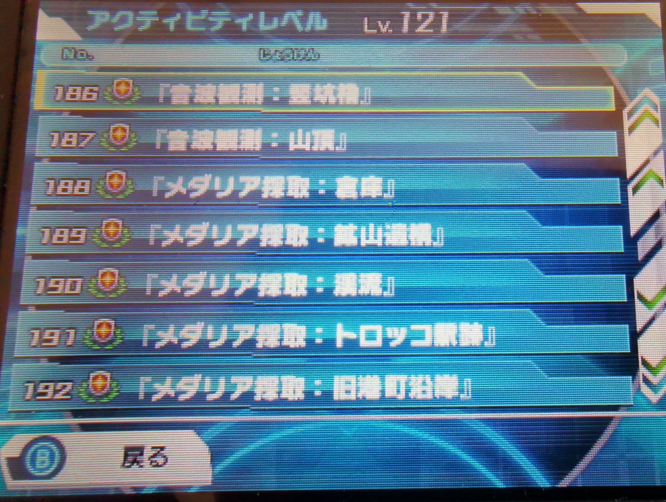 メダロット９ Pic Twitter Com Or Twitpic Com Or Flickr Com Lang Ja Twitter ख ज Twitter