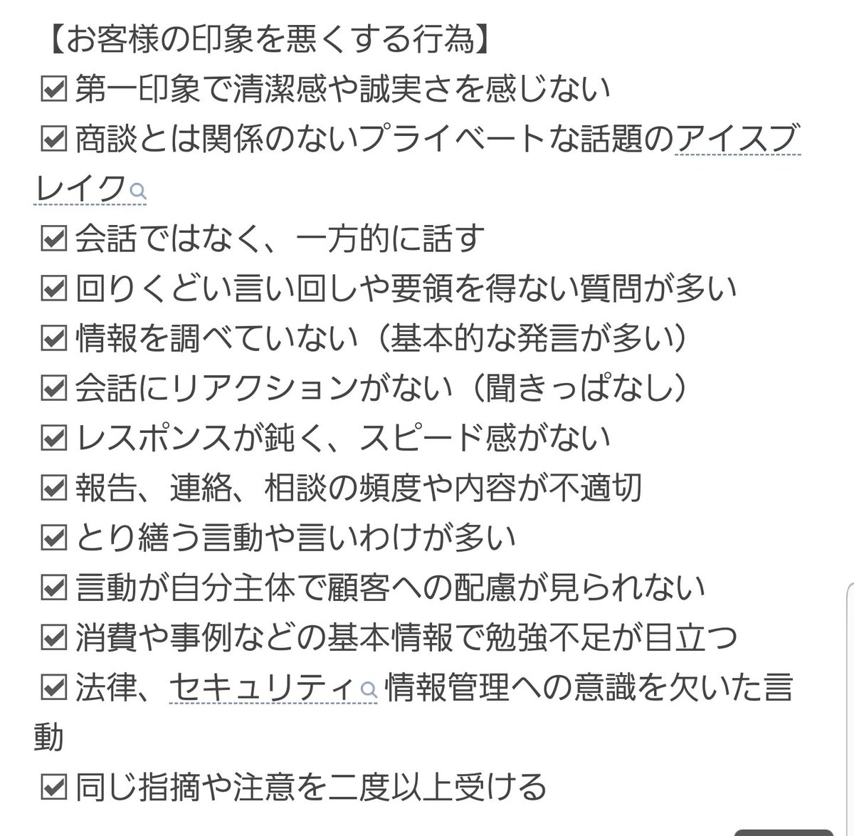 Ichiro_OEM's tweet photo. 使い回しですが☺️
我が振り直します✨ https://t.co/PpMugT9JVl