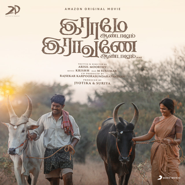 Tonystark_in's tweet image. Latest Tamil Songs :

#RaameAandalumRaavaneAandalum (Original Motion Picture Soundtrack)

#Krishh 

#Soorayaatam (From &quot; #Mahaan &quot;) - Single

#SanthoshNarayanan 

#LojakkuMojakku (From &quot; #Aranmanai3 &quot;) - Single

#CSathya 

#ChooMandhiraKaali (Original Motion Picture Soundtrack)