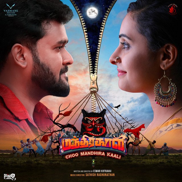 Latest Tamil Songs :

#RaameAandalumRaavaneAandalum (Original Motion Picture Soundtrack)

#Krishh 

#Soorayaatam (From ' #Mahaan ') - Single

#SanthoshNarayanan 

#LojakkuMojakku (From ' #Aranmanai3 ') - Single

#CSathya 

#ChooMandhiraKaali (Original Motion Picture Soundtrack)