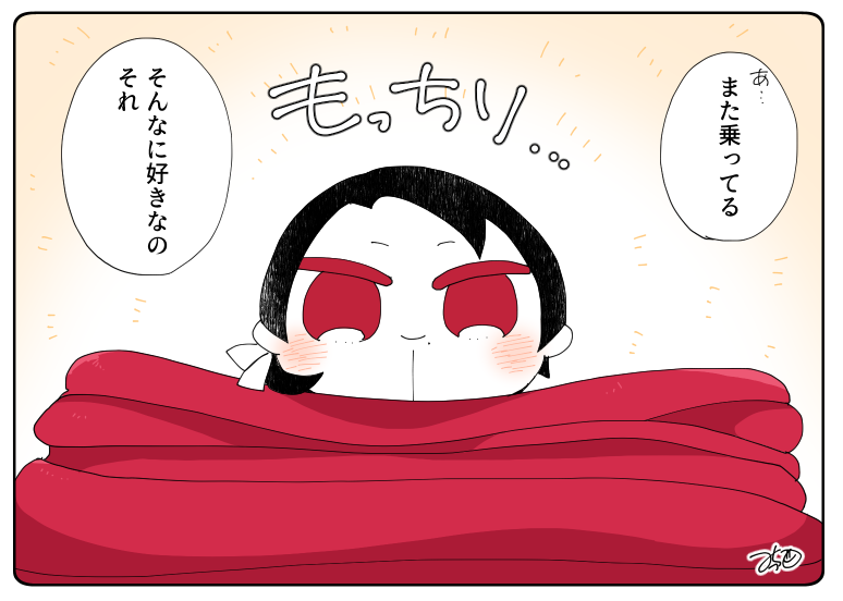 とある本丸のひと休み136「お気に入りの…・もちきよの本丸」
清光くんの襟巻きの上にもっちり収まるのが好き!☺️

#息抜きもちちか
#くまみみ本丸 