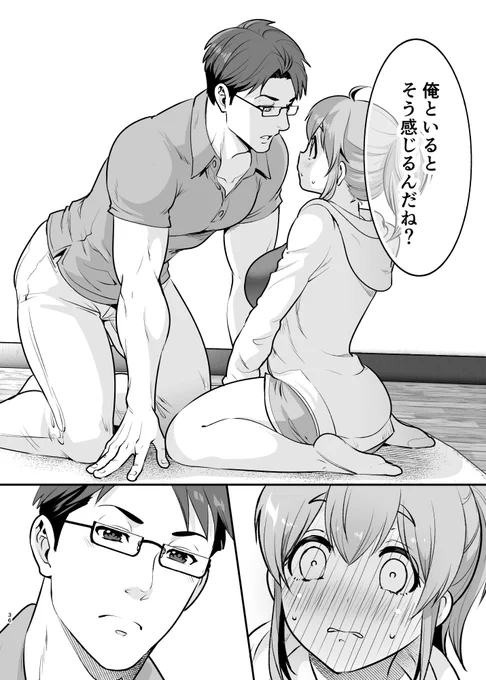 takumi akebono 