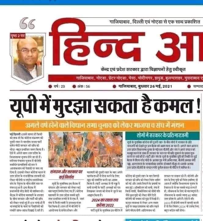 <a href="/kpmaurya1/">Keshav Prasad Maurya</a> <a href="/drsanjeevbalyan/">Dr. Sanjeev Balyan</a> आदरणीय <a href="/myogiadityanath/">Yogi Adityanath</a> <a href="/myogioffice/">Yogi Adityanath Office</a> ,
आपके मुख्यमंत्री होते हुए भी #UpBEdTET 2011 पास अभ्यर्थियों को अभी तक #न्याय नहीं मिल सका।
विनम्र निवेदन★
कृपया हो सके तो #न्याय करें।
<a href="/dpradhanbjp/">Dharmendra Pradhan</a> <a href="/ianuragthakur/">Anurag Thakur</a> <a href="/blsanthosh/">B L Santhosh</a> <a href="/sunilbansalbjp/">Sunil Bansal</a> <a href="/RadhamohanBJP/">Radha Mohan Singh</a> <a href="/bjpdrmahendra/">Dr. Mahendra Singh</a> <a href="/brajeshpathakup/">Brajesh Pathak</a>