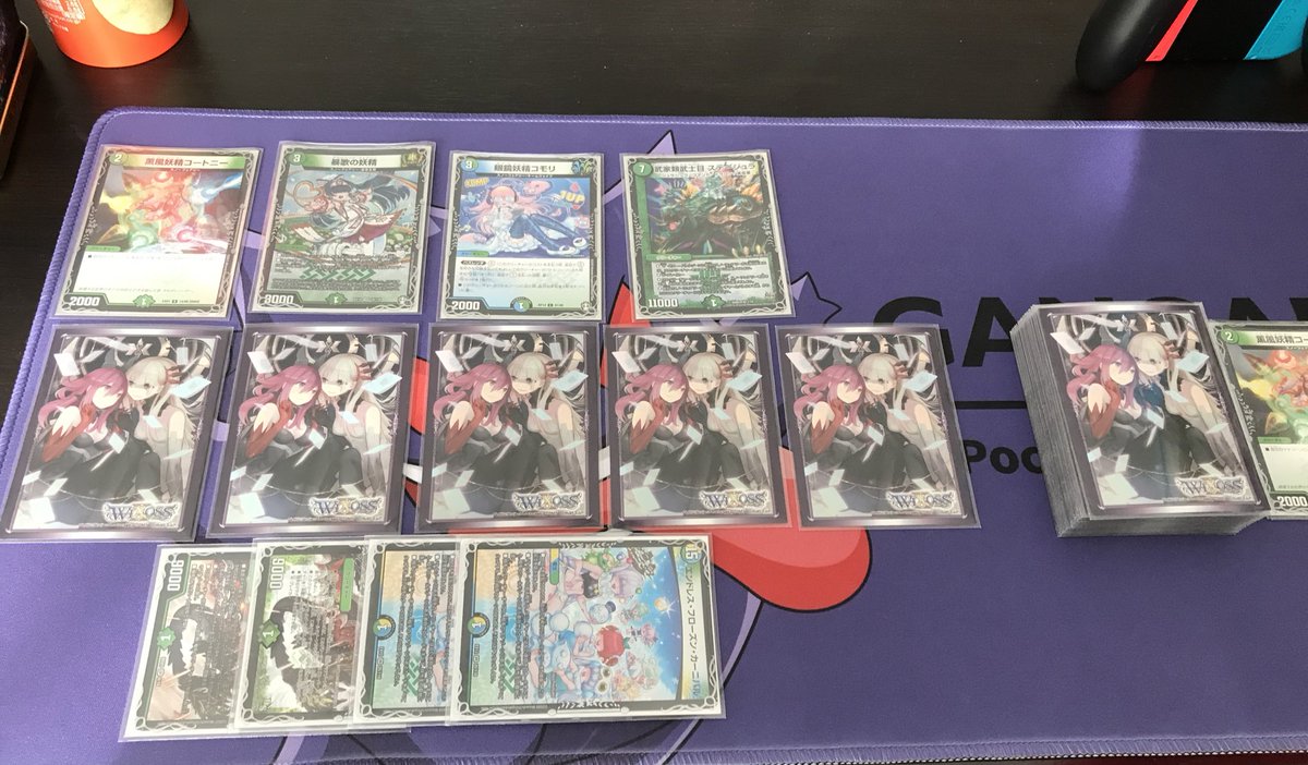 リューニャー しまむら アベイルでポケモンコラボ商品が売ってたから ゲンガーのデスクマット買ったんだけどこれ 大正解 だわ プレマとしても使える リューニャー しまむら アベイルでポケモンコラボ商品が売ってたから ゲンガーのデスクマット買ったんだけどこれ 大正解 だわ プレマとしても使える
