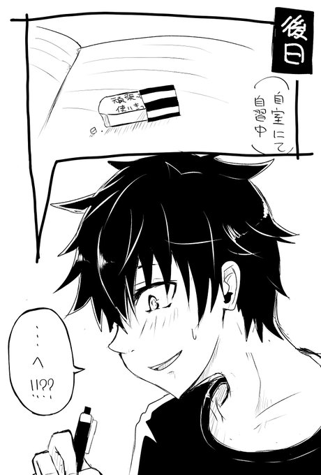 おまけ 