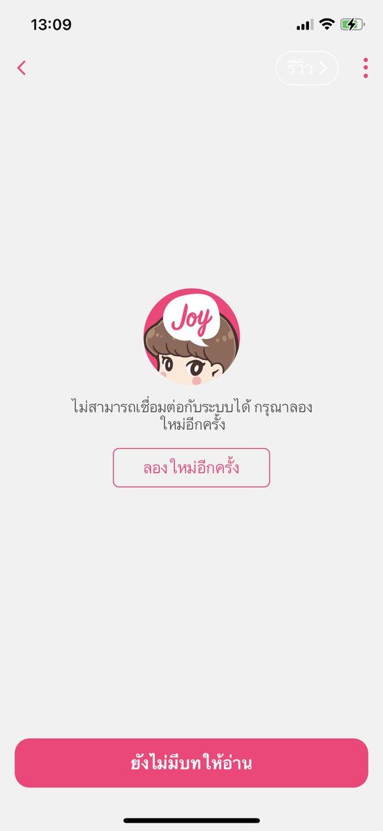 พี่ธาม tweet media