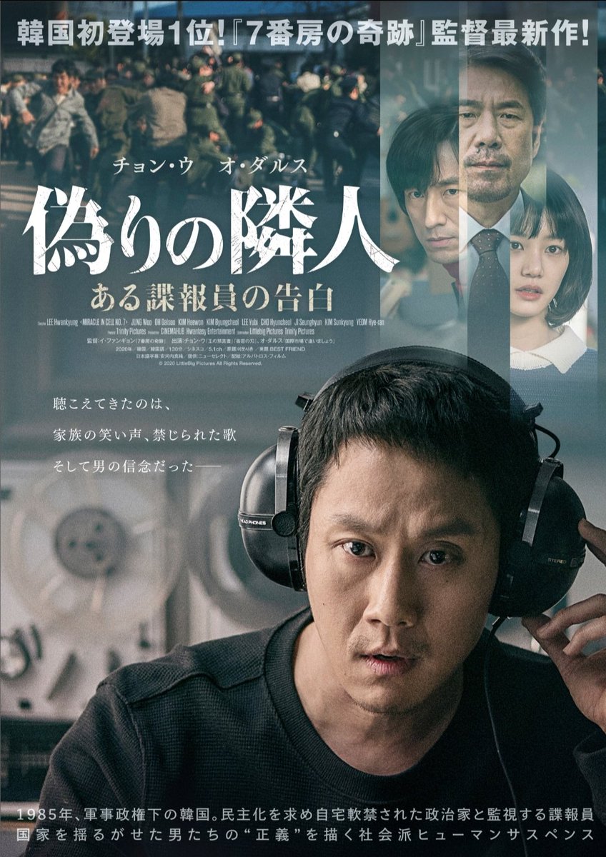 アルバトロス アジア映画情報 Albatrosasia Twitter アルバトロス アジア映画情報 Albatrosasia Twitter