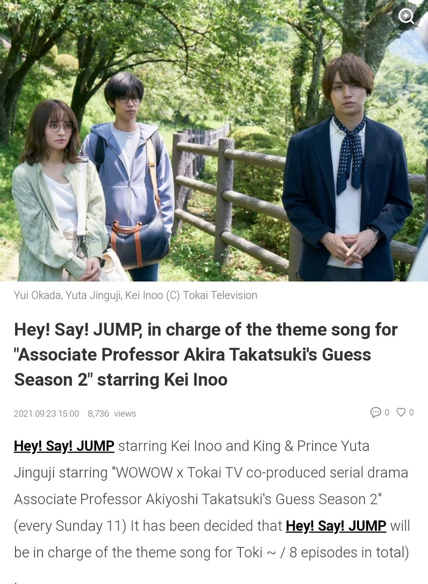 Hey Say Jump Twitter Search