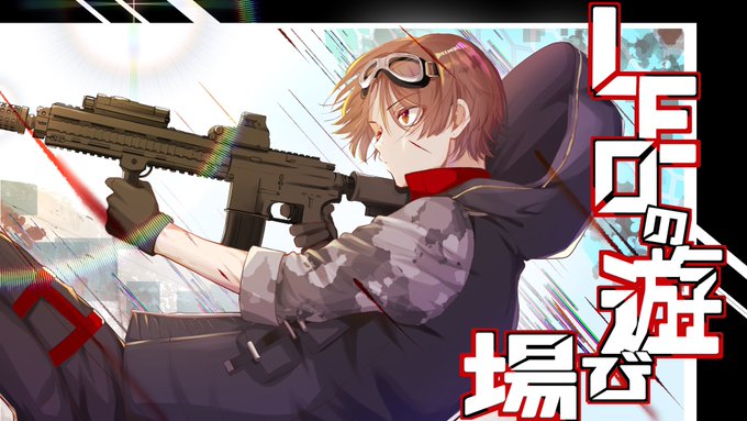 「h&k hk416」 illustration images(Latest｜RT&Fav:50)