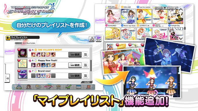 Liste Des Tweets橋本リリス A Donne Le Hash デレステ 1 Whotwi Analyse Graphique Twitter