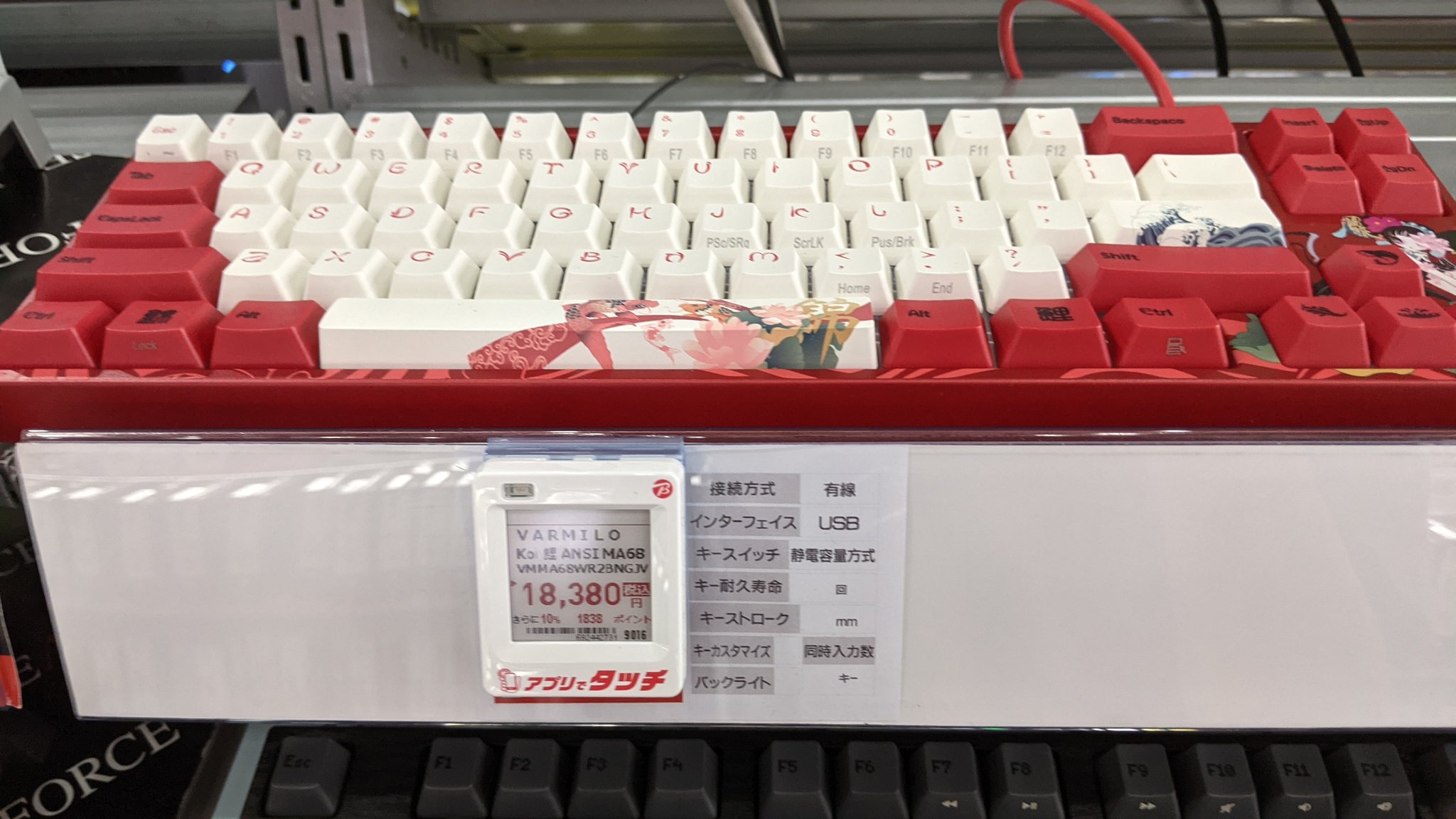 チズチズ このキーボードめっちゃおしゃれ 食べちゃいたい T Co Lpuiftxxgi Twitter