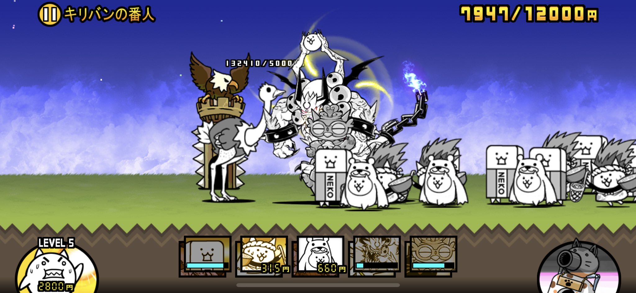 にゃんこ大戦争やってる人 ジャガンドーjr めちゃつよ 黒ミタマと相性最高なんじゃなかろーか 特性 めっぽう強い による攻守共に優れたステータス そして確定烈波とそれによる2段ふっとばし 基本体力と移動速度を少し盛れば極ネコ祭に排出されても