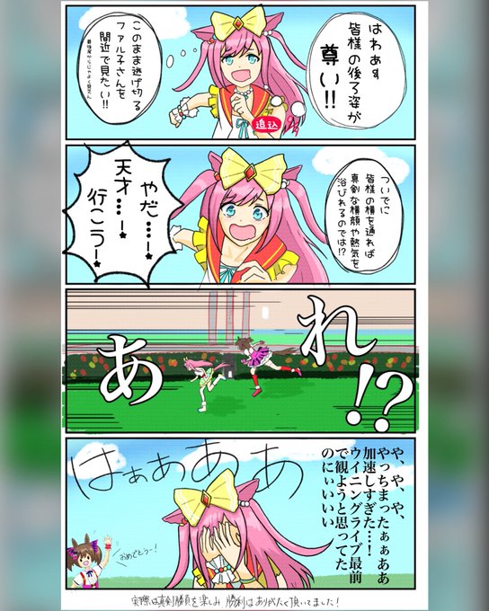 この前うちのチームで起こったことの妄想は、こんな感じw 