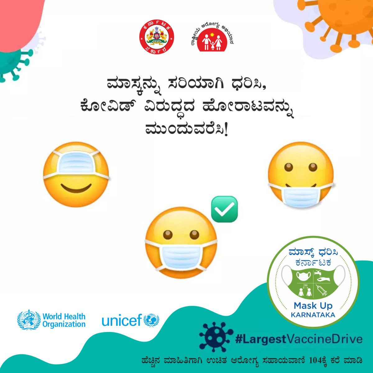 ಮಾಸ್ಕನ್ನು ಸರಿಯಾಗಿ ಧರಿಸಿ, ಕೋವಿಡ್ ವಿರುದ್ಧದ ಹೋರಾಟವನ್ನು ಮುಂದುವರೆಸಿ. @CMofKarnataka @mla_sudhakar @hublimandi @Kalaburgivarthe @drmsbc @drmubl @DrmMys @Namducbpura @NammaBengaluroo @WFRising @DDChandanaNews @BelagaviKA @AIRBENGALURU1 @KarnatakaVarthe @PIBBengaluru