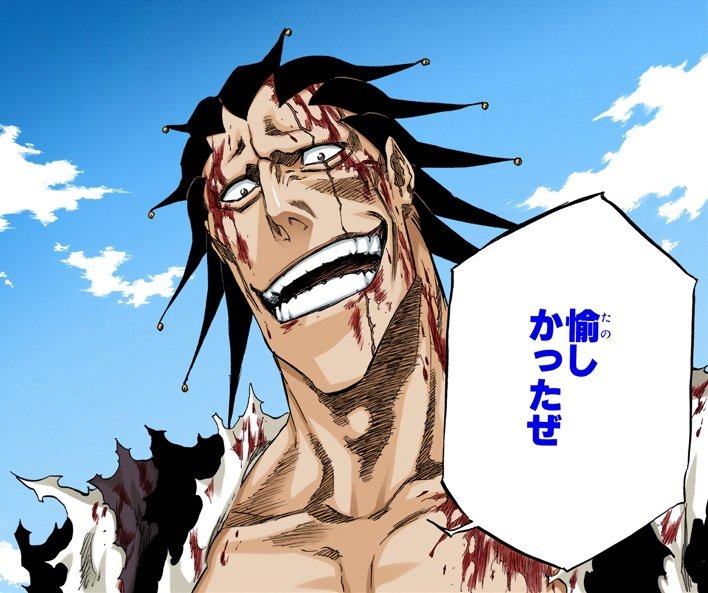 Kaiman のわゆ狂信者 更木剣八すこすこのすこ 始解すらしてない斬魄刀でノイトラ圧倒するのカッコよすぎん T Co Adiat8tzuj Twitter