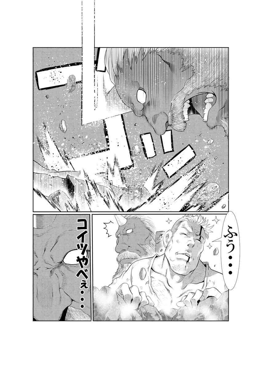 退職まで残り1週間。無職になったら

とりあえず漫画描くべ🤤 