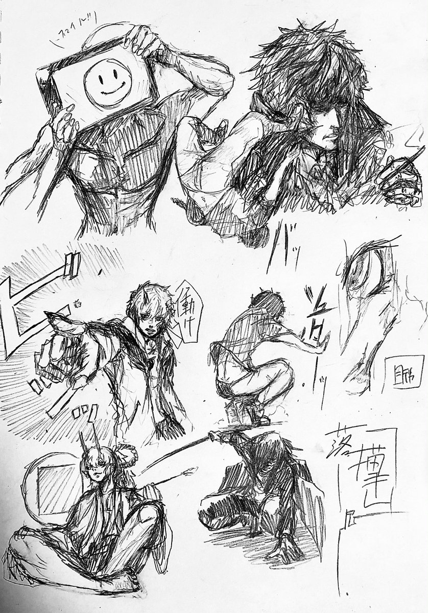 #イラストを4枚貼ると秋風に乗って絵柄を好いてくれる人の元へ届くらしい 
